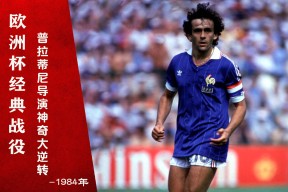 穆古鲁扎在法国队比赛中挺进下一轮，挺进下一轮引发热议！的简单介绍